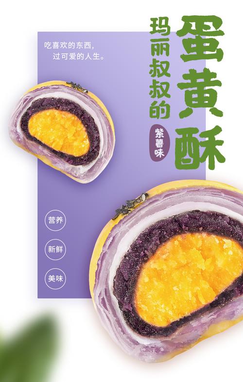 广州厂家直销海鸭蛋蛋黄酥休闲零食批发一件代发 雪媚娘糕点 网红